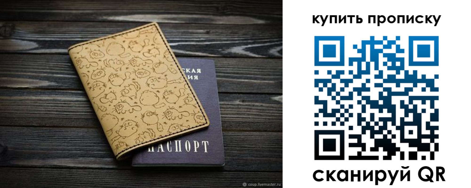 регистрация в Шимановске